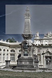 溧水区涉外婚姻离婚律师 溧水区涉外婚姻离婚律师