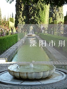 溧阳市刑事案律师网站 溧阳市刑事案律师网站
