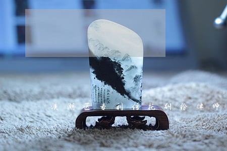 溪湖区专利信托纠纷律师 溪湖区专利信托纠纷律师