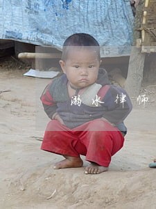 溺水律师 溺水律师