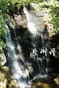 滁州婚姻房产律师收费 滁州婚姻房产律师收费