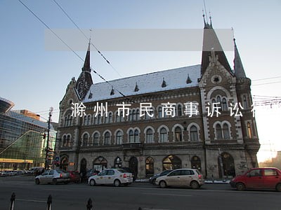 滁州市民商事诉讼律师 滁州市民商事诉讼律师