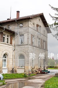 滁州律维法律咨询有限公司 滁州律维法律咨询有限公司