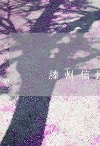 滕州信用卡逾期协商