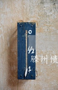 滕州债务案律师网 滕州债务案律师网