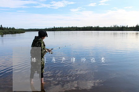 滕州房产律师收费 滕州房产律师收费