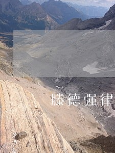 滕德强律师在线咨询 滕德强律师在线咨询