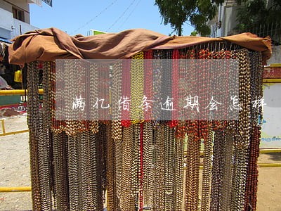 满亿借条逾期会怎样 满亿借条逾期会怎样