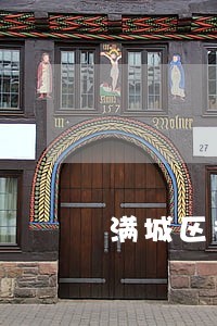 满城区律师事务所排名 满城区律师事务所排名