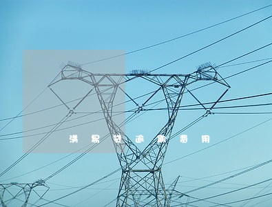 满易贷逾期费用 满易贷逾期费用