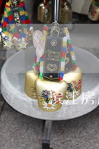 滨江房产官司律师