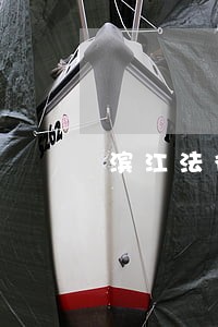 滨江法律咨询要多少钱 滨江法律咨询要多少钱