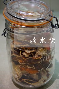 滴水贷当日还款显示逾期 滴水贷当日还款显示逾期