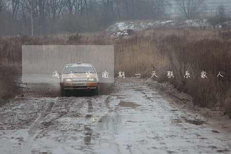 滴水贷逾期一天联系家人 滴水贷逾期一天联系家人