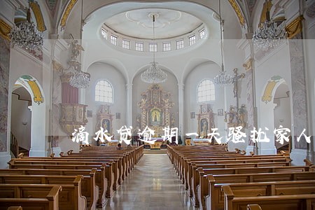滴水贷逾期一天骚扰家人 滴水贷逾期一天骚扰家人