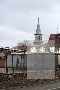 滴水贷逾期发信息说申请排期开庭