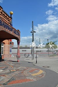 滴水贷逾期发短信走法律程序 滴水贷逾期发短信走法律程序