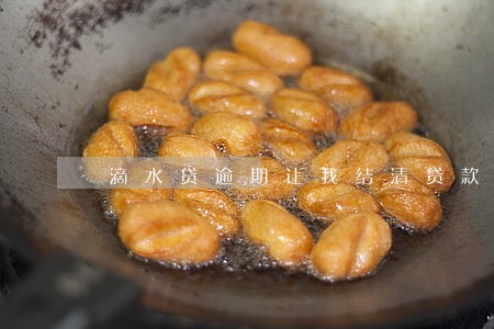 滴水贷逾期让我结清贷款 滴水贷逾期让我结清贷款