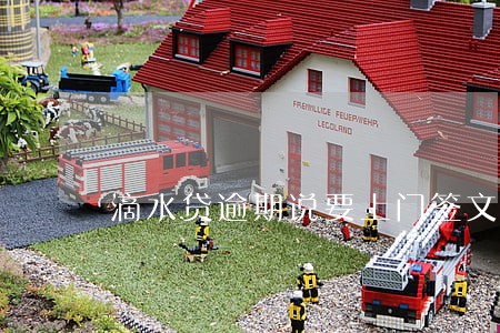 滴水贷逾期说要上门签文件