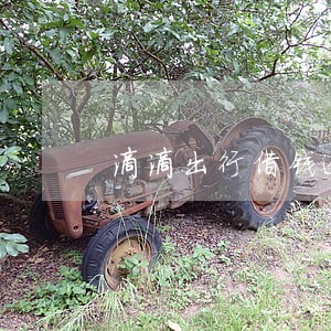 滴滴出行借钱逾期 滴滴出行借钱逾期