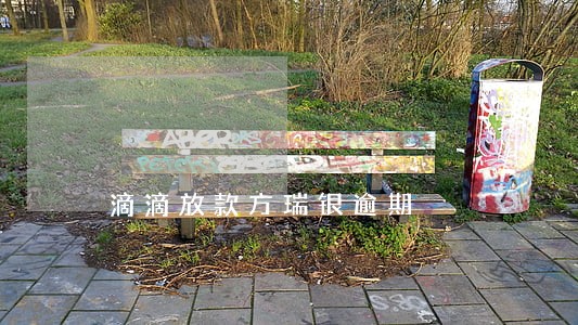 滴滴放款方瑞银逾期 滴滴放款方瑞银逾期
