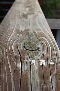 滴滴车贷逾期未还款 滴滴车贷逾期未还款