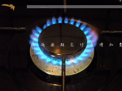 滴滴逾期忘付会增加费用吗 滴滴逾期忘付会增加费用吗