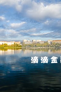 滴滴金融逾期5天 滴滴金融逾期5天