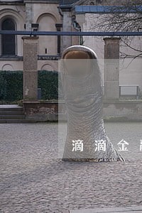 滴滴金融逾期一天就不给再借了 滴滴金融逾期一天就不给再借了