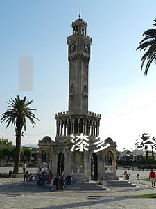 漆多俊经济法课件 漆多俊经济法课件