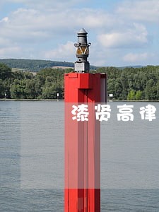 漆贤高律师 漆贤高律师