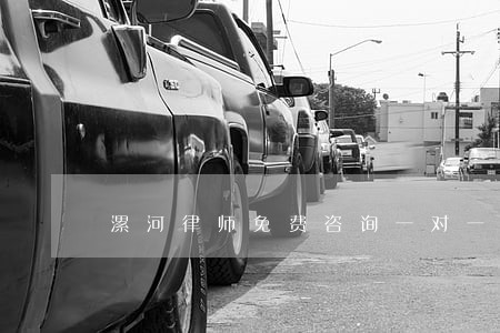 漯河律师免费咨询一对一