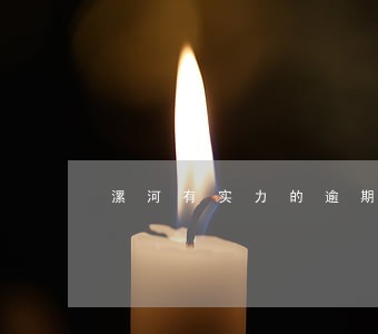 漯河有实力的逾期购车公司 漯河有实力的逾期购车公司