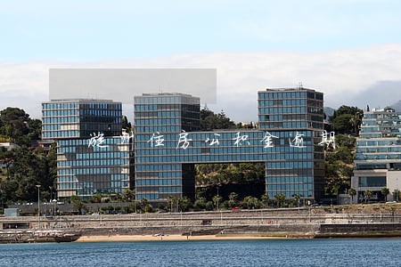 漳州住房公积金逾期 漳州住房公积金逾期