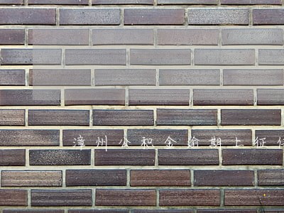 漳州公积金逾期上征信 漳州公积金逾期上征信