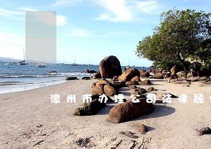 漳州市办理公司法律顾问