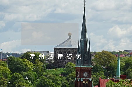 漳州法律咨询 漳州法律咨询