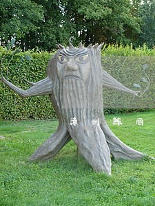 漳州陈丽珍诉讼 漳州陈丽珍诉讼
