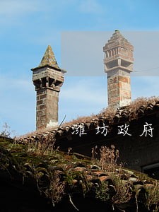 潍坊政府采购法规 潍坊政府采购法规