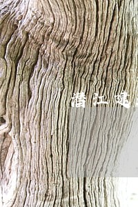 潜江建筑房地产纠纷律师 潜江建筑房地产纠纷律师