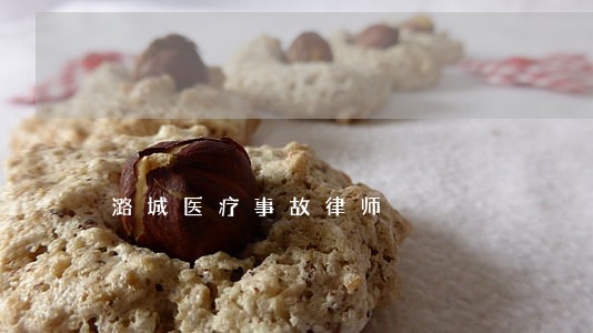 潞城医疗事故律师 潞城医疗事故律师