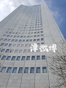 潭微博