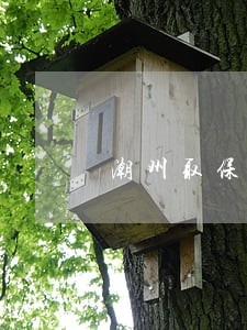 潮州取保候审在线律师咨询 潮州取保候审在线律师咨询