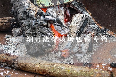 潮州法律援助电话号码 潮州法律援助电话号码