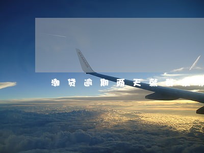 潮贷逾期两天就群发消息 潮贷逾期两天就群发消息