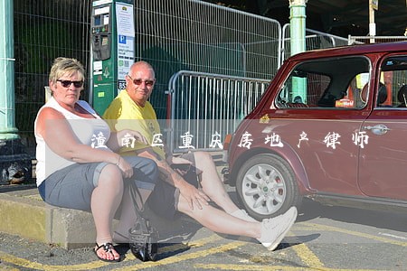 潼南区重庆房地产律师 潼南区重庆房地产律师