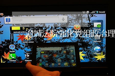 澄城法院强化党组政治理论学习 澄城法院强化党组政治理论学习