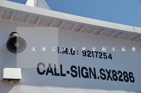 澳博汇融车贷逾期怎么处罚 澳博汇融车贷逾期怎么处罚