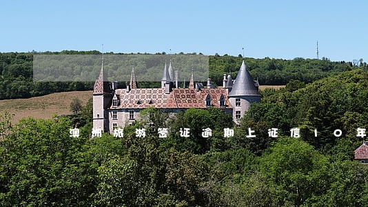 澳洲旅游签证逾期上征信10年 澳洲旅游签证逾期上征信10年