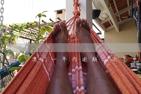 澳门一年内逾期二次怎申诉 澳门一年内逾期二次怎申诉